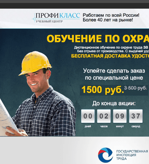 заказать разработку сайта услуг в Дзержинске